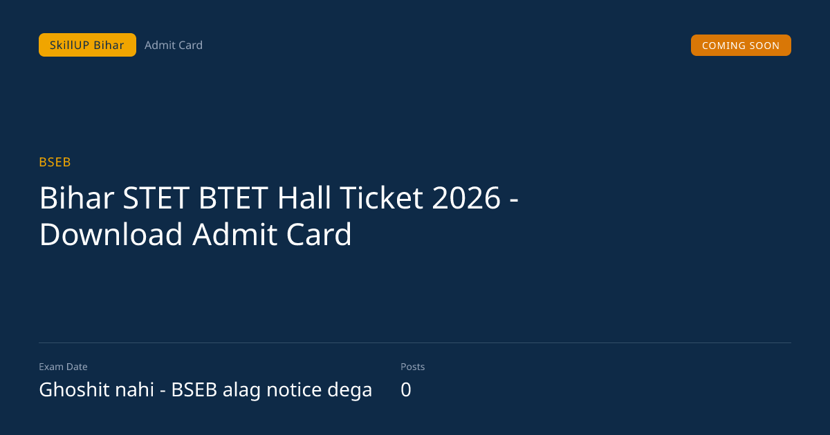 Bihar STET BTET Admit Card 2026 - Kab Aayega? | SkillUPBihar