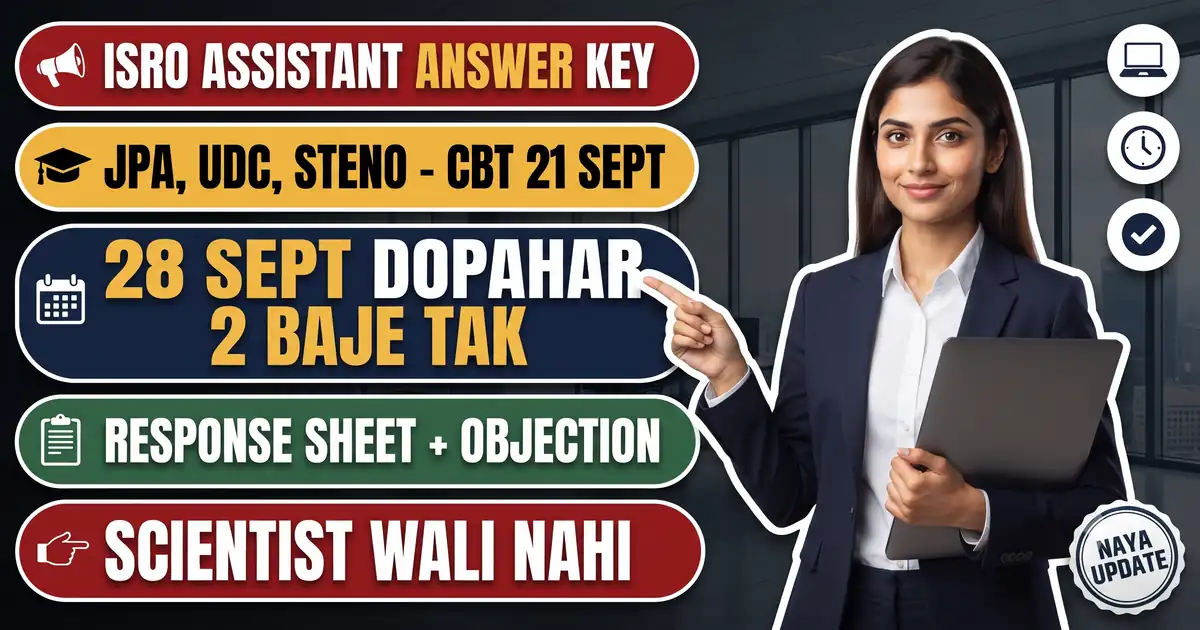 ISRO Assistant Answer Key 2026 - JPA, UDC, Steno Ki Response Sheet Aur Objection Portal 25 September Se; Aapatti 28 September Dopahar 2 Baje Tak