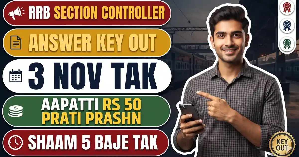 RRB Section Controller Answer Key 2026 Out (CEN 03/2026) - Aapatti 26 October Shaam 5 Baje Se 3 November Shaam 5 Baje Tak, Rs 50 Prati Prashn