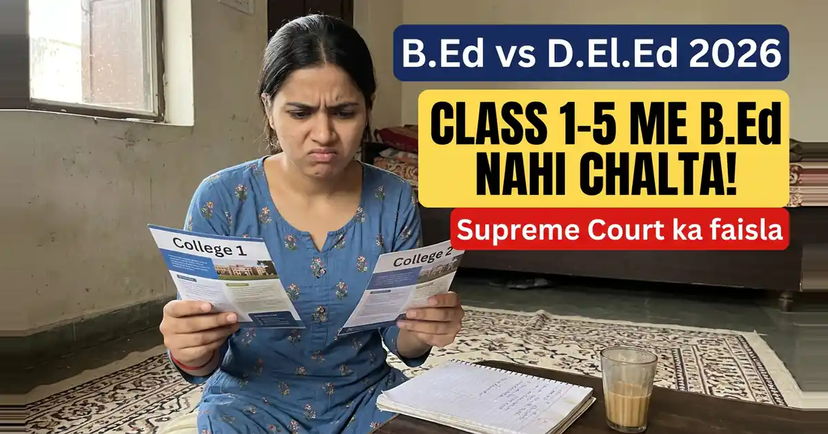 B.Ed vs D.El.Ed - Ye Sawaal Pasand Ka Nahi Hai, Supreme Court Ne Iska Faisla Kar Diya Hai