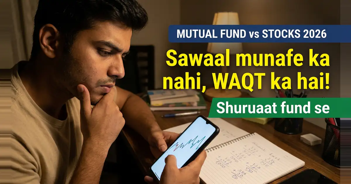 Mutual Fund Ya Seedha Share - Sawaal Ye Nahi Ki Kaun Zyada Deta Hai, Sawaal Ye Hai Ki Aapke Paas Waqt Kitna Hai