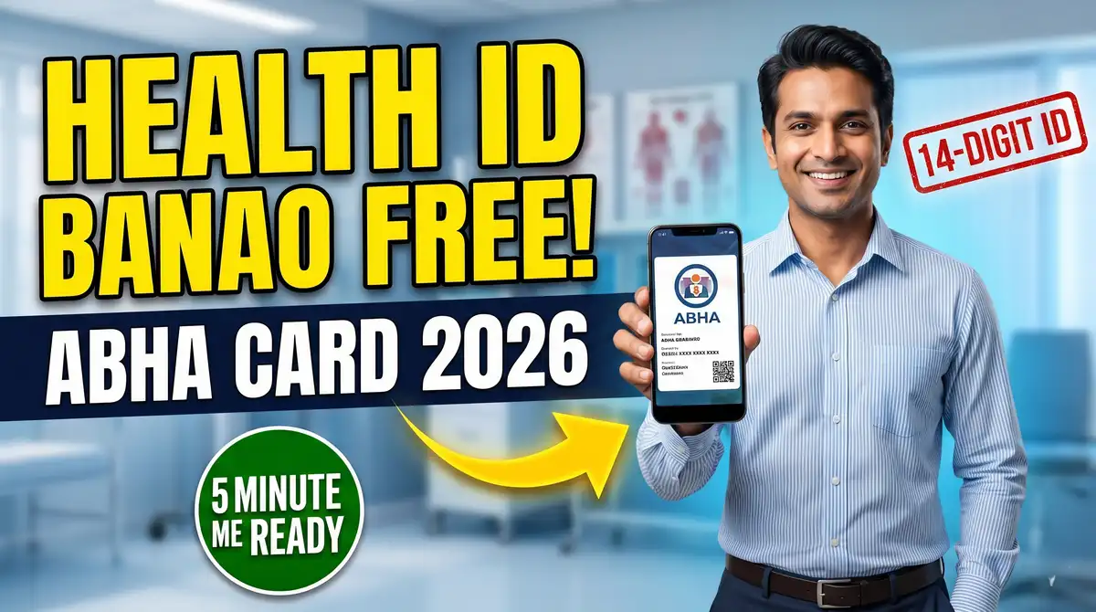 ABHA Card (Health ID) 2026 - Kaise Banaye, Download + Benefits (14-Digit Number)