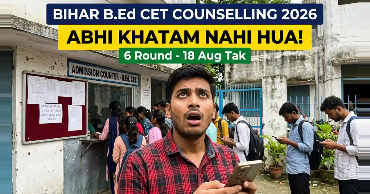 Bihar B.Ed CET 2026 Counselling - Chhah Round Hain, Aur Zyadatar Log Teesre Ke Baad Hi Haar Maan Lete Hain