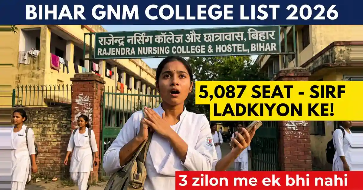 Bihar Me Private GNM Ki 5,087 Seat Hain Aur Wo Sirf Ladkiyon Ke Liye Hain - Poori Zila-Wise List