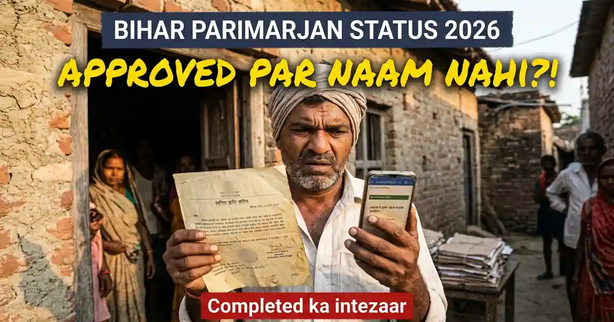 Parimarjan Ka Status - 'Forwarded to DCLR' Dikhe To Samajh Lo Aadha Kaam Ho Gaya
