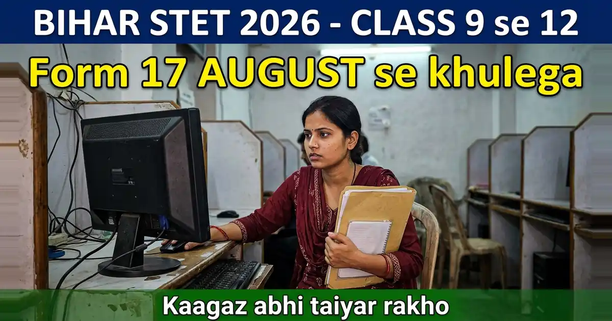 Bihar STET 2026 Ki Tareekh Badh Gayi - Ab 15 September Tak, Aur Do Kaagaz Jo Abhi Chahiye