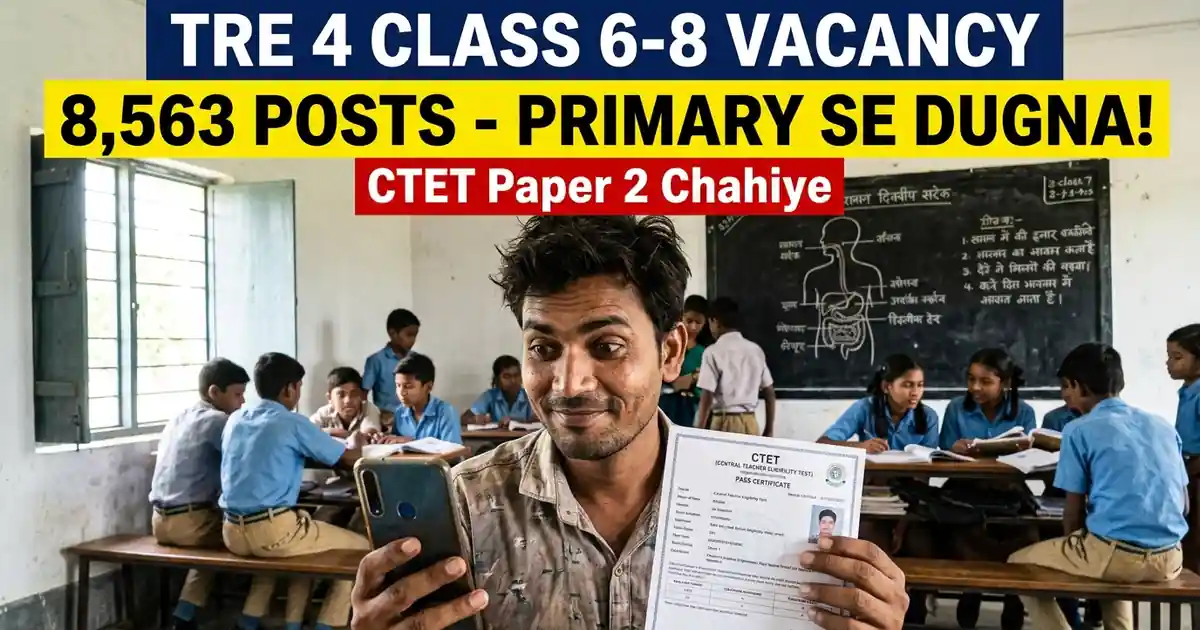 BPSC TRE 4 Class 6-8 - 8,563 Posts, CTET Paper 2 Wale Iske Liye Hain