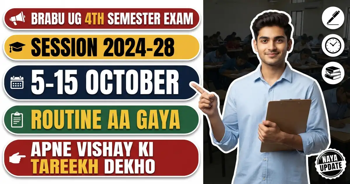 BRABU UG 4th Semester Exam 2026 - 5 Se 15 October, Session 2024-28; Apne Vishay Ka Group Dekhkar Tareekh Nikalo