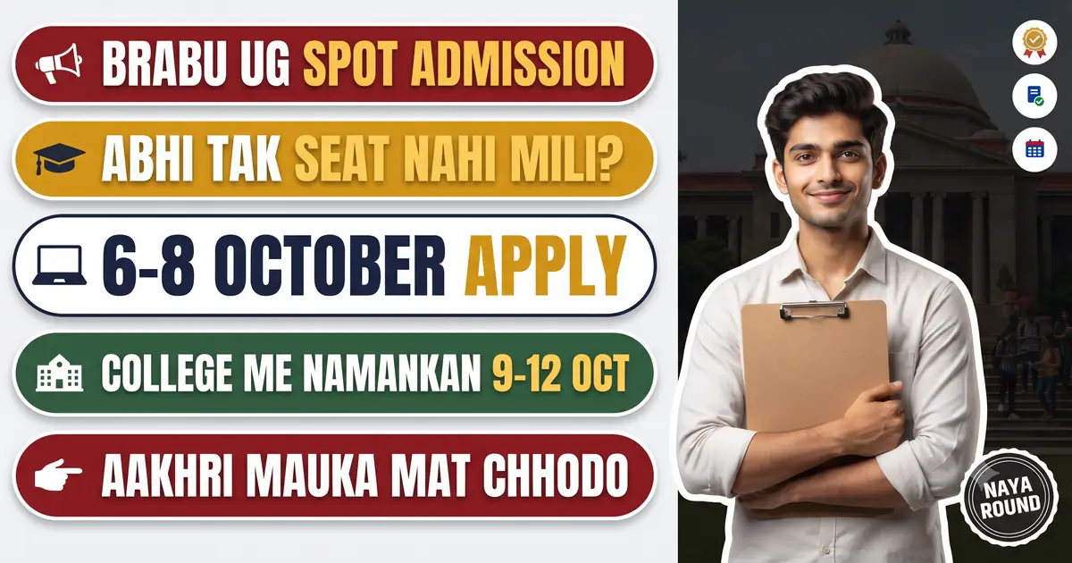 BRABU UG Spot Admission 2026-30 - UMIS Par Aavedan/Edit 6 Se 8 October, College Me Jaakar Namankan 9 Se 12 October