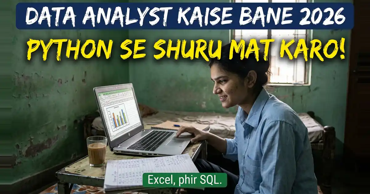 Data Analyst Kaise Bane - Degree Se Zyada Ye Poochha Jaata Hai Ki Aapne Banaya Kya Hai