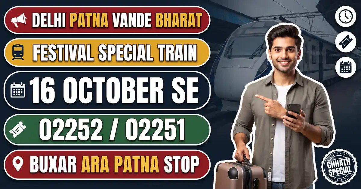 Delhi-Patna Vande Bharat Festival Special (02252/02251) 16 October Se - Timing, Din Aur Stoppage; Saath Me Delhi Se Bihar Ki Chhath-Diwali Special Train List 2026