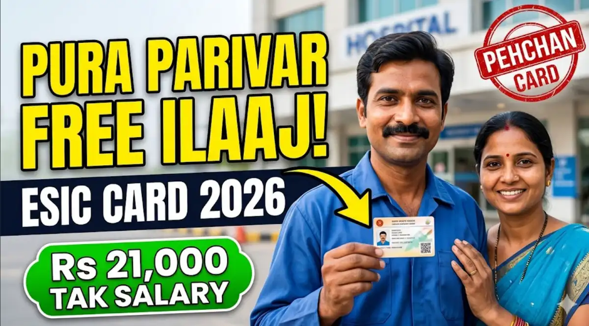 ESIC Card 2026 - Eligibility, Benefits + Pehchan Card Kaise Banaye