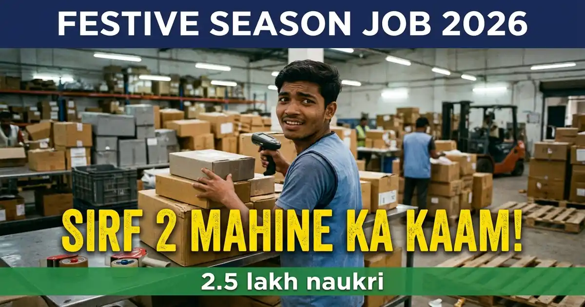 Tyohaar Wali Naukri - Do Mahine Ka Kaam Hai, Aur Yahi Baat Sabse Zyada Chhupayi Jaati Hai