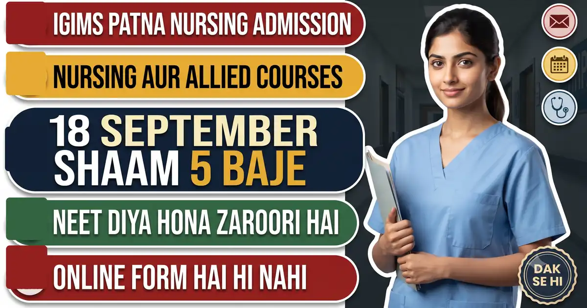 IGIMS Patna Nursing Admission 2026 - 18 September Tak, Aur NEET (UG) 2026 Diya Hona Har Course Ke Liye Zaroori Hai