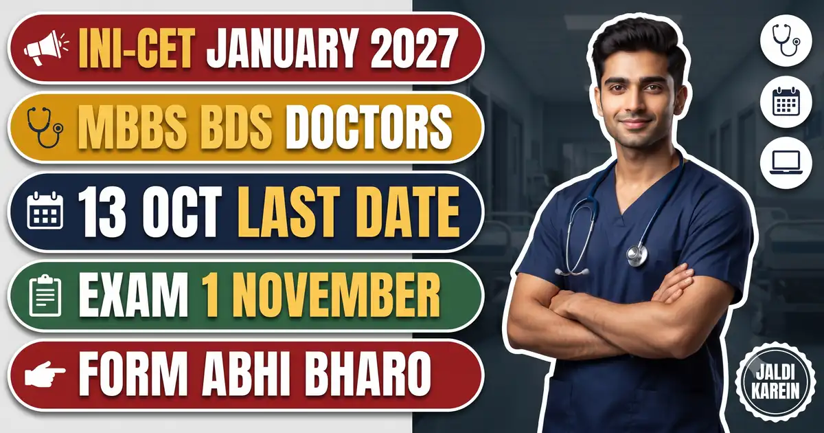 INI-CET January 2027 Registration - Form 13 October Shaam 5 Baje Tak, Exam 1 November; AIIMS Patna Samet MD/MS/MDS Seat, Fee Rs 4,000