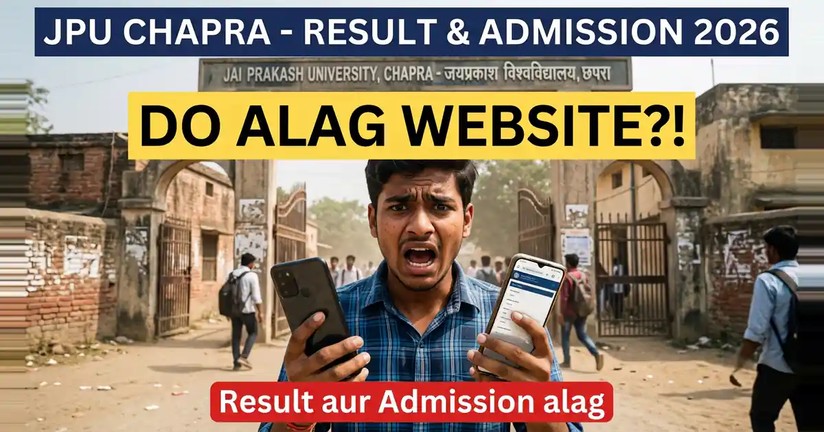 JPU Chapra (Jai Prakash University) Result Aur Admission 2026 - Ab Do Alag Website Hain, Aur Yahi Sabse Bada Confusion Hai