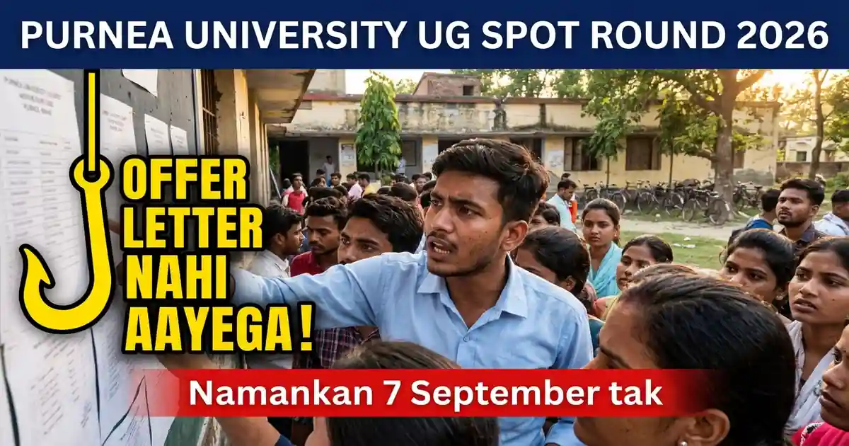 Purnea University UG Spot Round 2026 - Namankan Sirf 7 September Tak, Aur Koi Offer Letter Nahi Aayega: Suchi College Ke Paas Bheji Gayi Hai