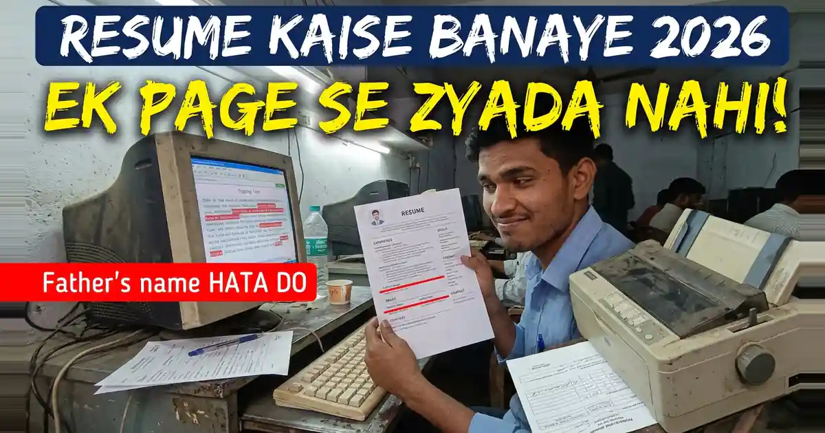 Resume Kaise Banaye - Ek Page, Aur Wo Cheezein Jo Hata Dene Se Resume Behtar Ho Jaata Hai
