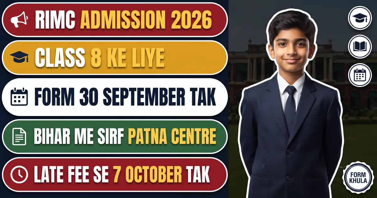 RIMC Admission 2026 - Form 30 September Tak, Bihar Me Sirf Patna Centre; Aur Ladkiyon Ka Muqabla Chaar Rajyon Se Hota Hai