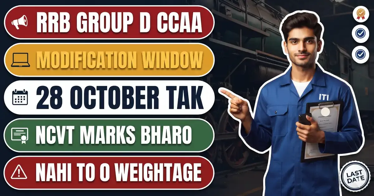 RRB Group D CCAA Modification Window 2026 - 28 October Raat 11:59 Tak NCVT Ke Ank Bharo, Warna Weightage Zero Aur CCAA Ka Darja Bhi Gaya