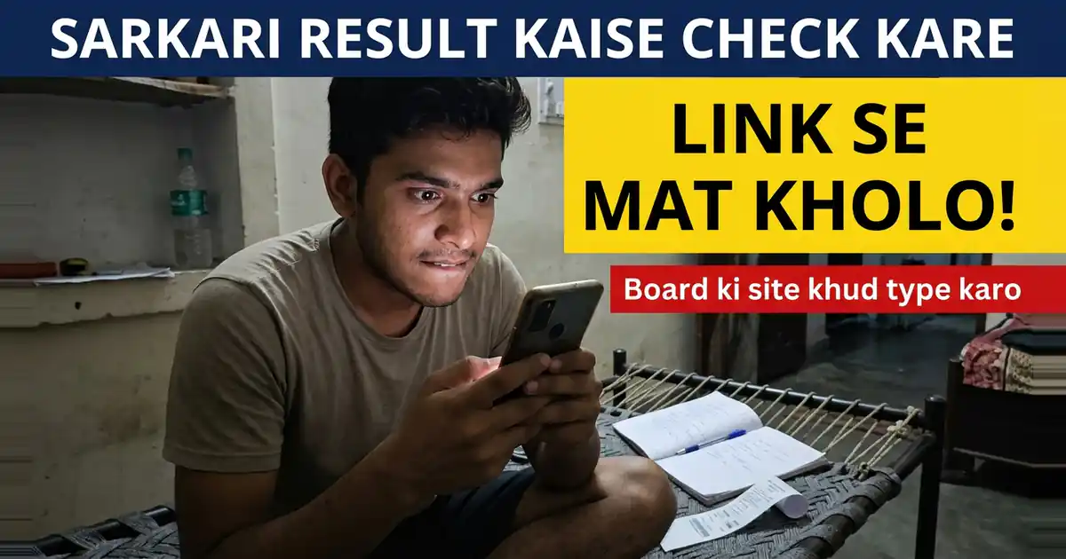 Sarkari Result - Wo Din Jab Thag Sabse Zyada Kamate Hain, Aur Aap Sabse Zyada Jaldi Me Hote Hain