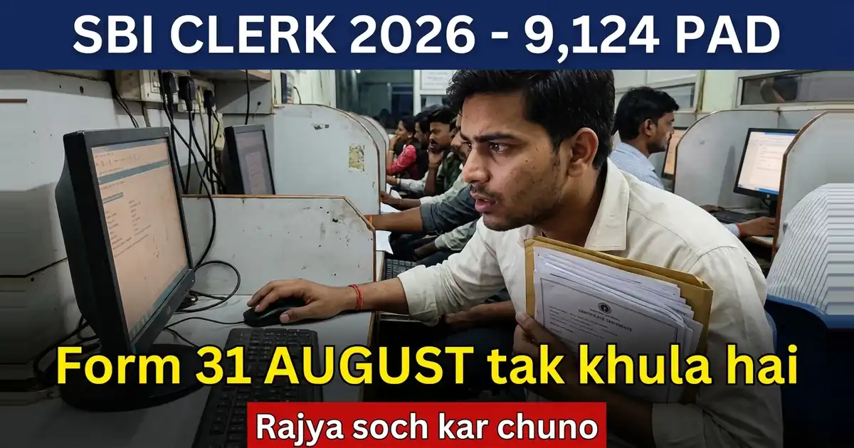 SBI Clerk 2026 - 9,124 Pad, Aur Form Me Ek Faisla Aisa Hai Jo Baad Me Nahi Badalta