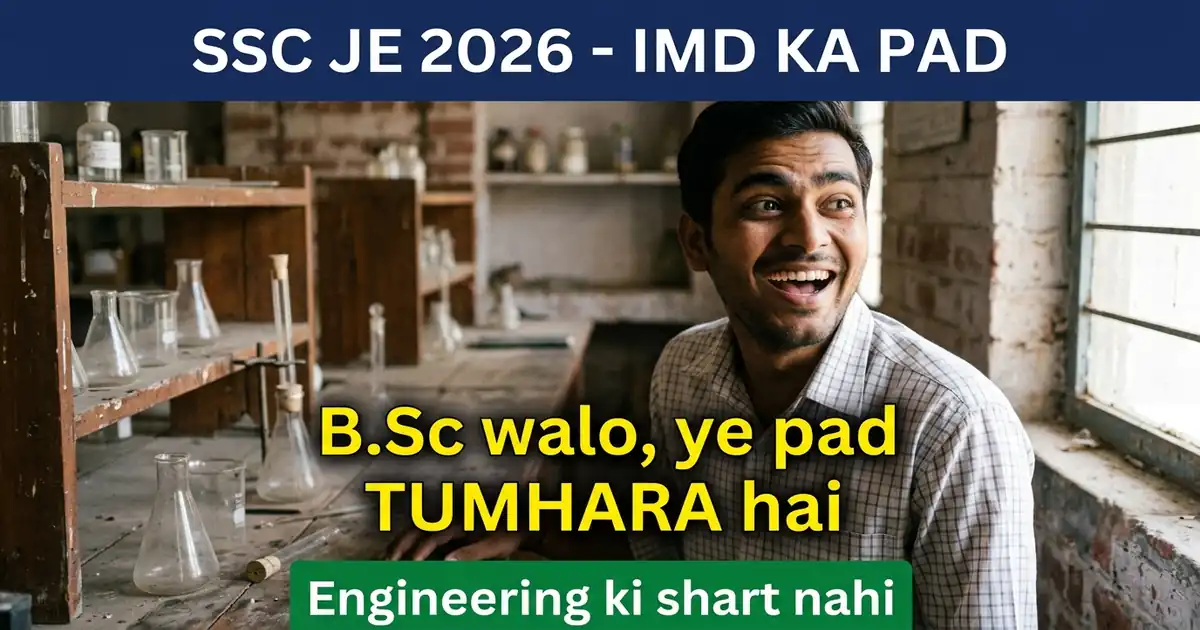 Is JE Ki Bharti Me Ek Pad B.Sc Walon Ka Bhi Hai - Aur Usme Engineering Chahiye Hi Nahi