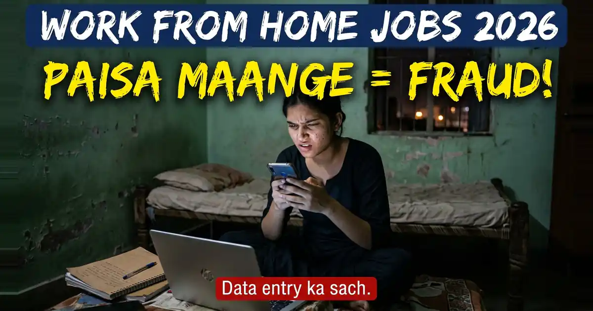 Work From Home Jobs - Ek Niyam Yaad Rakh Lo To Zyadatar Fraud Wahin Ruk Jaayega