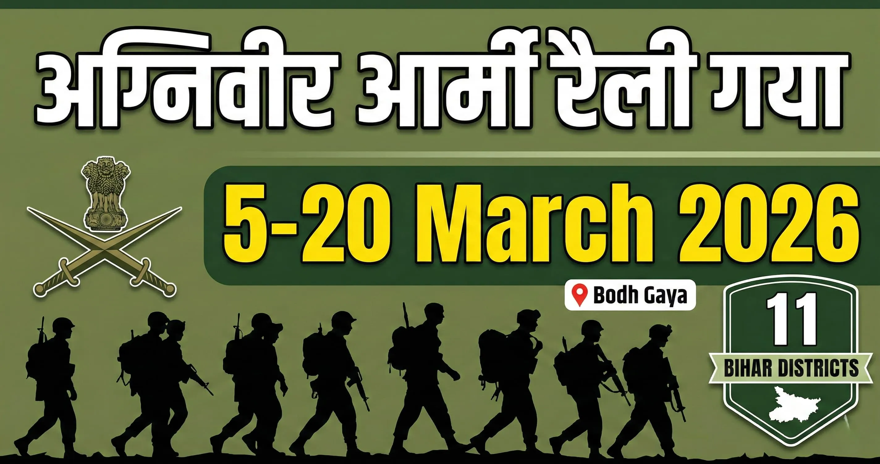 Agniveer Army Rally Gaya 2026 - 5 March se Bodh Gaya, 11 Districts Indian Army Recruitment