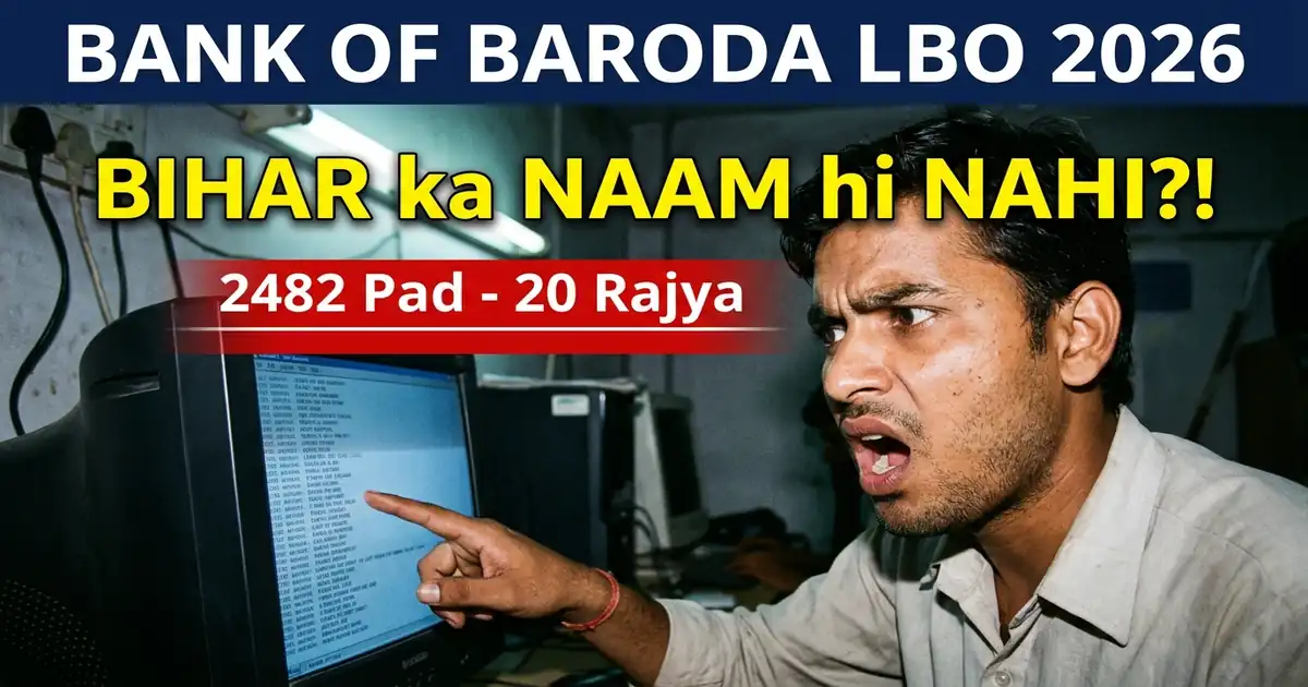 Bank Of Baroda Ke 2,482 Pad - Aur Rajya Ki List Me Bihar Ka Naam Hai Hi Nahi