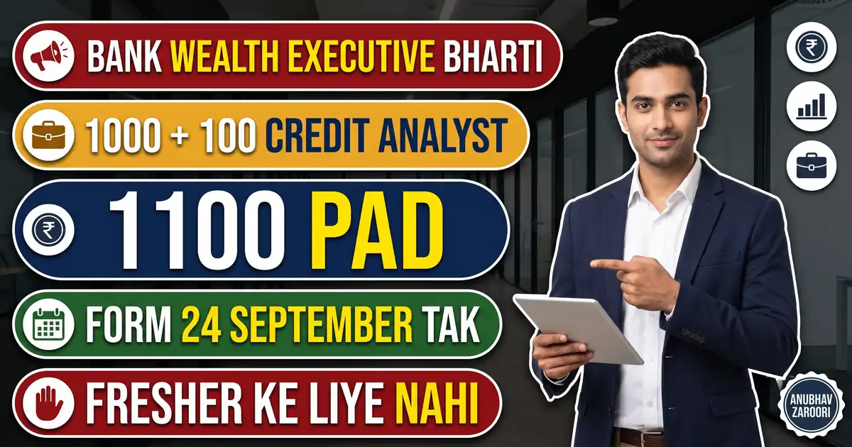 Bank of Baroda Wealth Executive Recruitment 2026 - 1,000 Pad + 100 Credit Analyst, Form 24 September Tak; Par Fresher Ke Liye Nahi