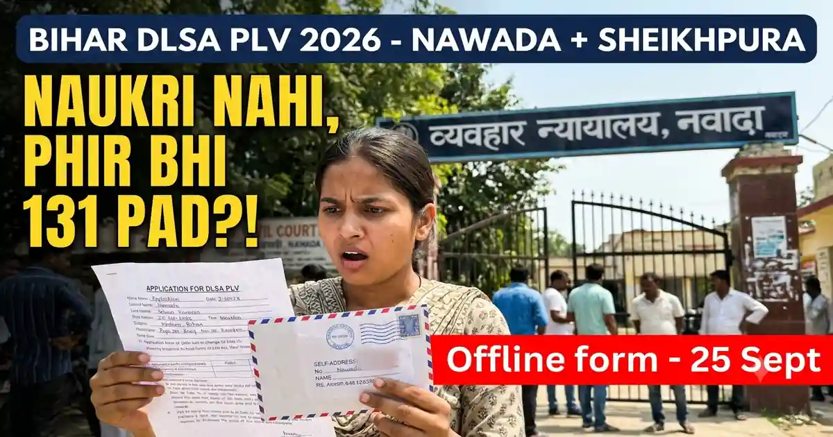 Bihar DLSA PLV Bharti 2026 (Form Khula): Nawada 31 + Sheikhpura 100 Pad - Matric Pass, Rs 750/Din, Offline Form