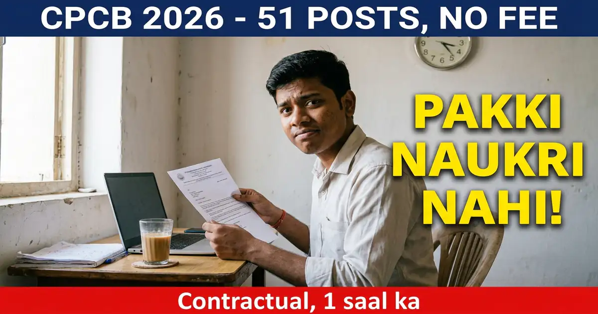 CPCB 2026 - 51 Post, Koi Fee Nahi, Par Ye Pakki Sarkari Naukri Nahi Hai (Aur Wo Notification Me Likha Hai)