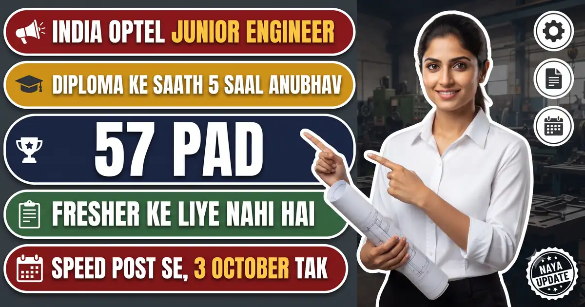 India Optel Junior Project Engineer 2026 - 57 Pad, Par Diploma Ke Saath 5 Saal Ka Anubhav Bhi Zaroori Hai; Fresher Ek Bhi Pad Par Nahi