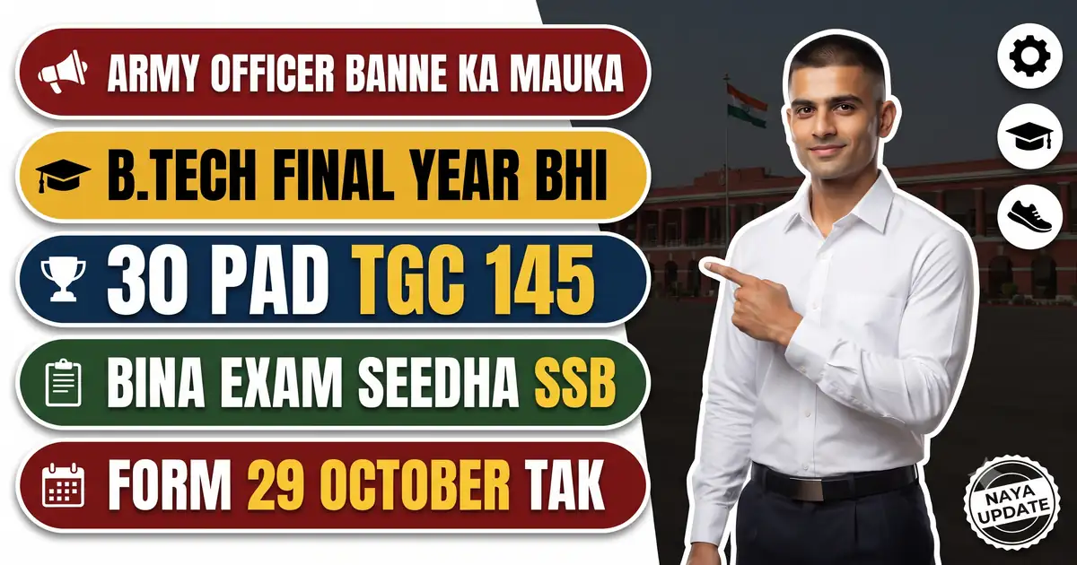 Indian Army TGC-145 Notification 2026 - 30 Pad, B.Tech Walon Ke Liye Bina Written Exam Permanent Commission; Form 29 October Dopahar 3 Baje Tak
