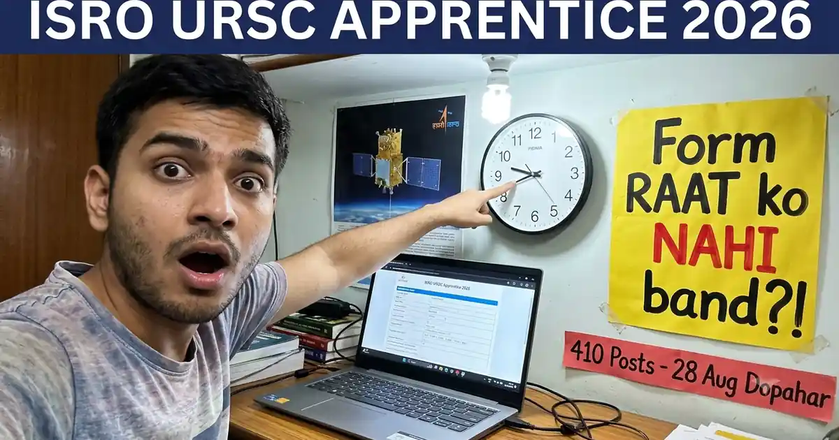 ISRO URSC Apprentice 2026 - 410 Posts, Form 28 August Ko Dopahar 11:59 Baje Band (Raat Ko Nahi)