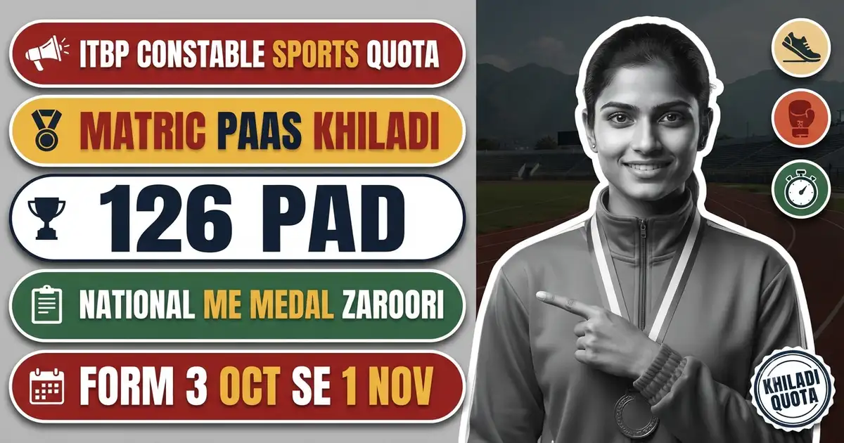 ITBP Constable GD Sports Quota 2026 - 126 Pad (72 Purush, 54 Mahila), Form 3 October Se 1 November; National Star Par Sirf Medal Wale Patra