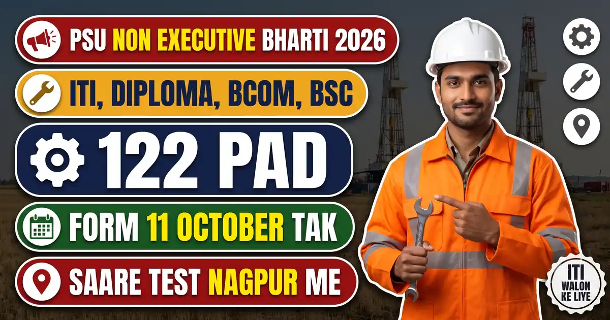 MECL Non Executive Recruitment 2026 - 122 Pad (ITI, Diploma, B.Com, B.Sc), Form 11 October Tak; Par Saare Test Sirf Nagpur Me