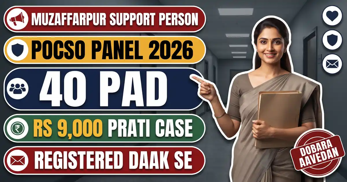 Muzaffarpur Support Person 2026 - 40 Pad Ka POCSO Panel, Rs 9,000 Prati Case; Purana Vigyapan 03/2024 Radd, Pehle Aavedan Kiya Tha To Bhi Dobara Bhejna Hoga
