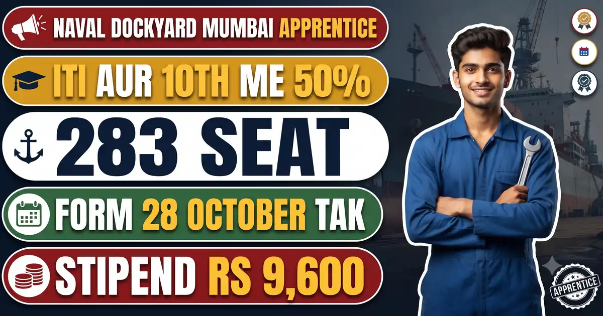 Naval Dockyard Mumbai Apprentice 2026 (IT-28) - 283 Seat, Form 7 Se 28 October Tak; ITI Aur 10th Me 50%, Umar Ki Upari Seema Nahi, Stipend Rs 9,600