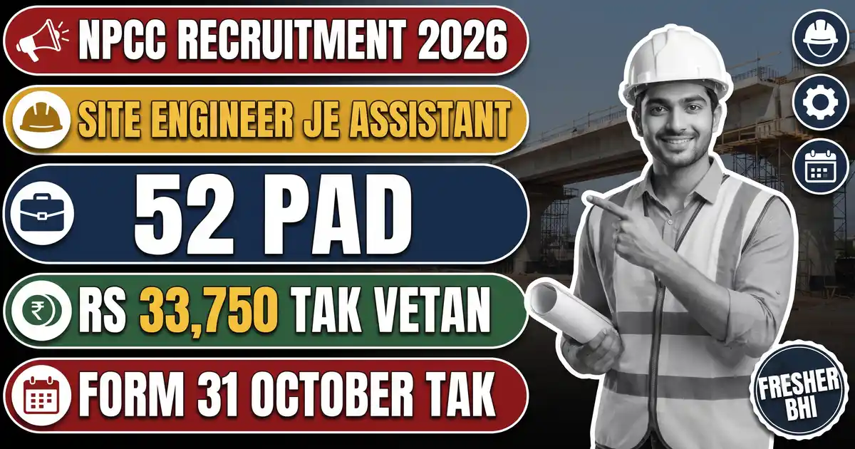 NPCC Recruitment 2026 - 52 Contract Pad, Site Engineer, JE, Associate, Assistant; Form 31 October Tak, Bihar Zone Me 4 Pad, Anubhav Ki Zarurat Nahi