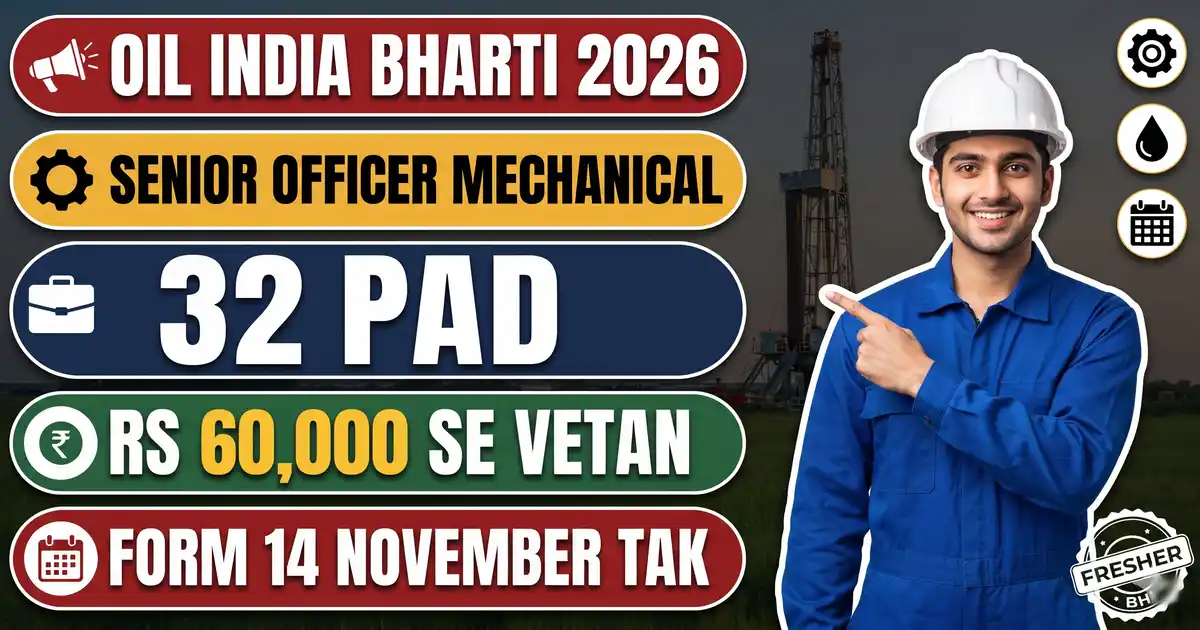 Oil India Recruitment 2026 - 32 Executive Pad, Senior Officer (Mechanical) 14; B.E Mechanical 65% Wale Fresher Bhi, Form 14 November Tak, CBT 28 December