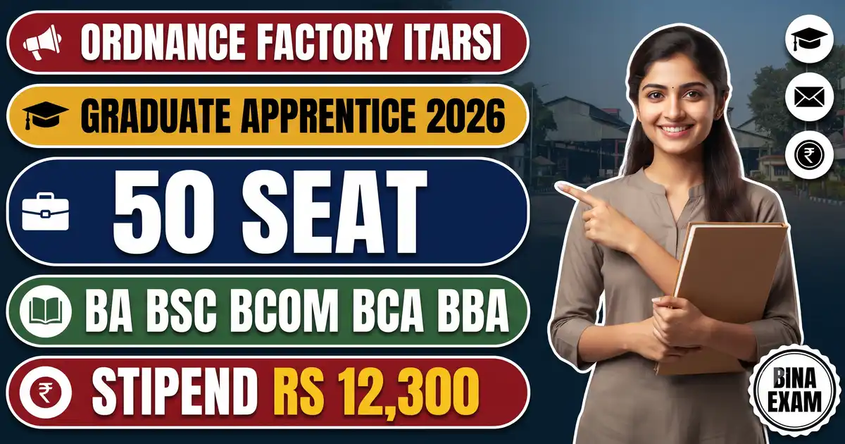 Ordnance Factory Itarsi Graduate Apprentice 2026 - 50 Seat, BA/B.Sc/B.Com/BCA/BBA Wale; Rs 12,300 Stipend, Bina Exam Merit, Koi Upper Age Limit Nahi