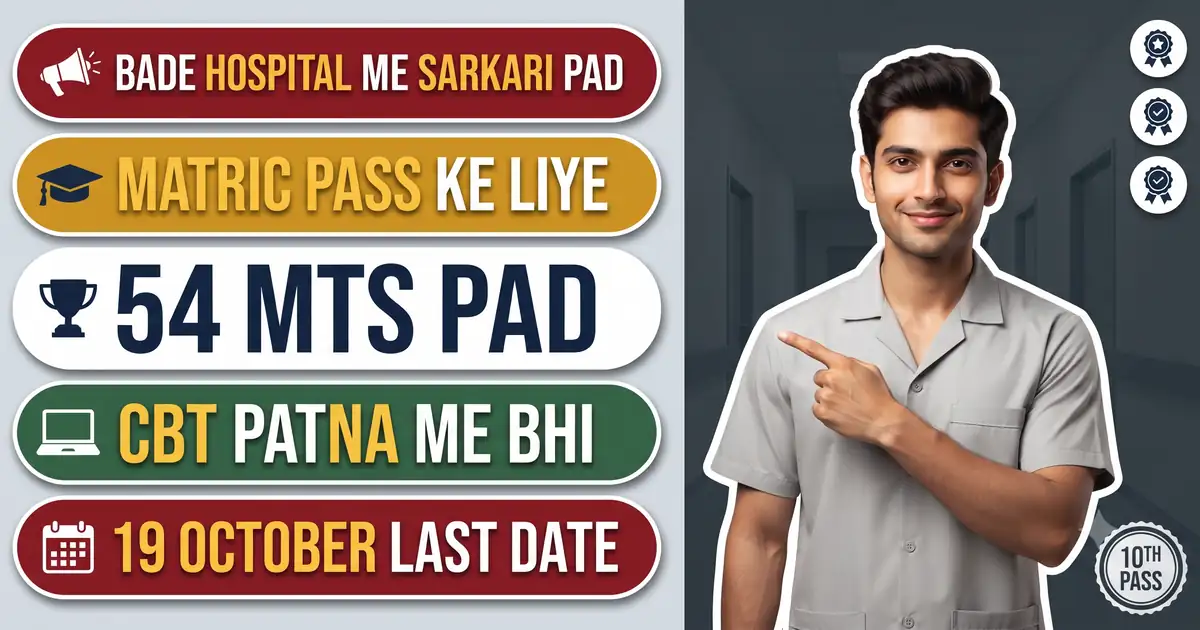 PGIMER Chandigarh MTS (Sanitation) Aur Group C Bharti 2026 - 60 Pad, 54 Pad 10th Pass Ke Liye; Form 19 October Tak, CBT Patna Me Bhi, Fee Rs 1500