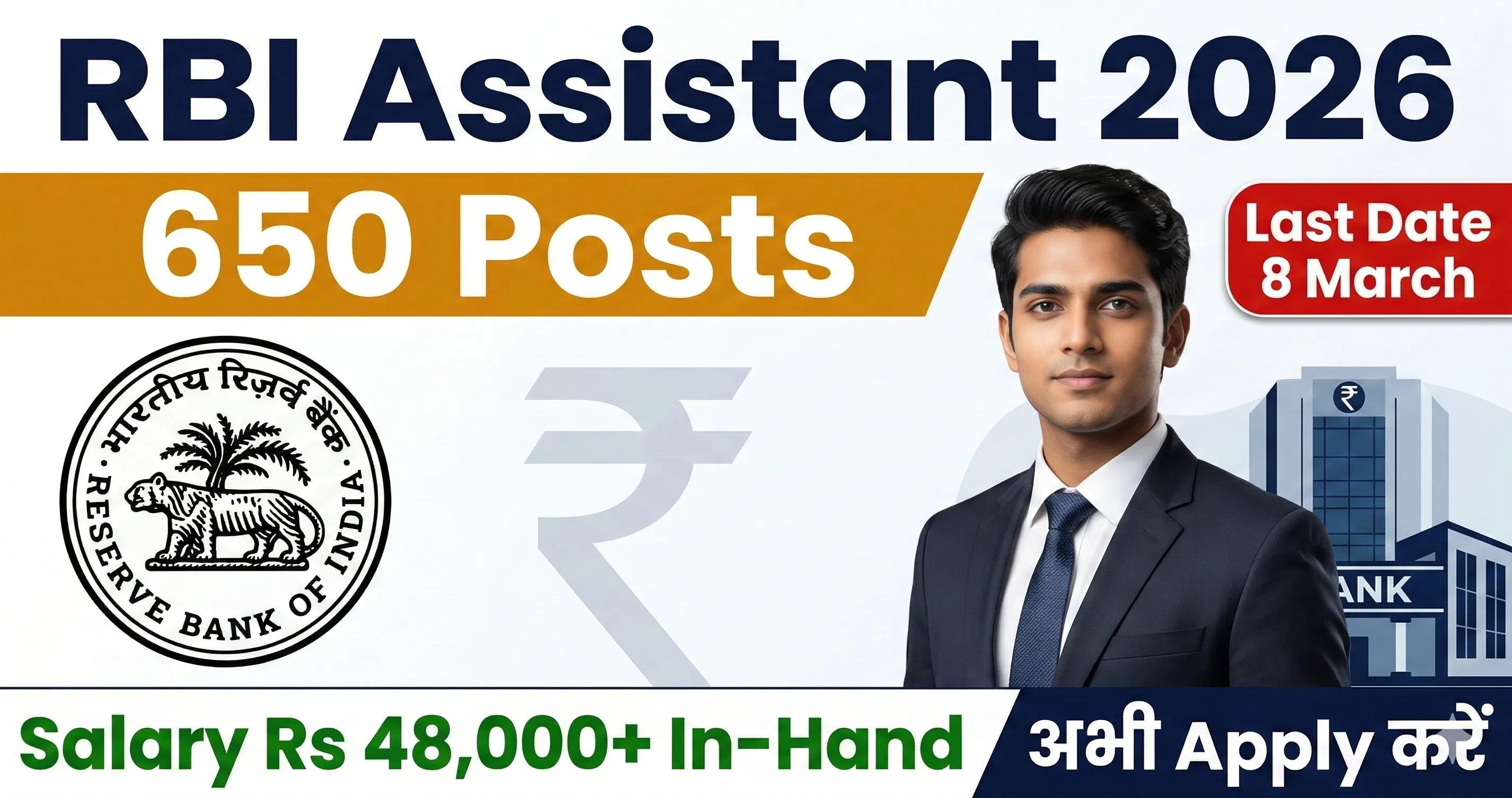 RBI Assistant 2026 - 650 Posts, Last Date 8 March, Apply Online RBI Recruitment