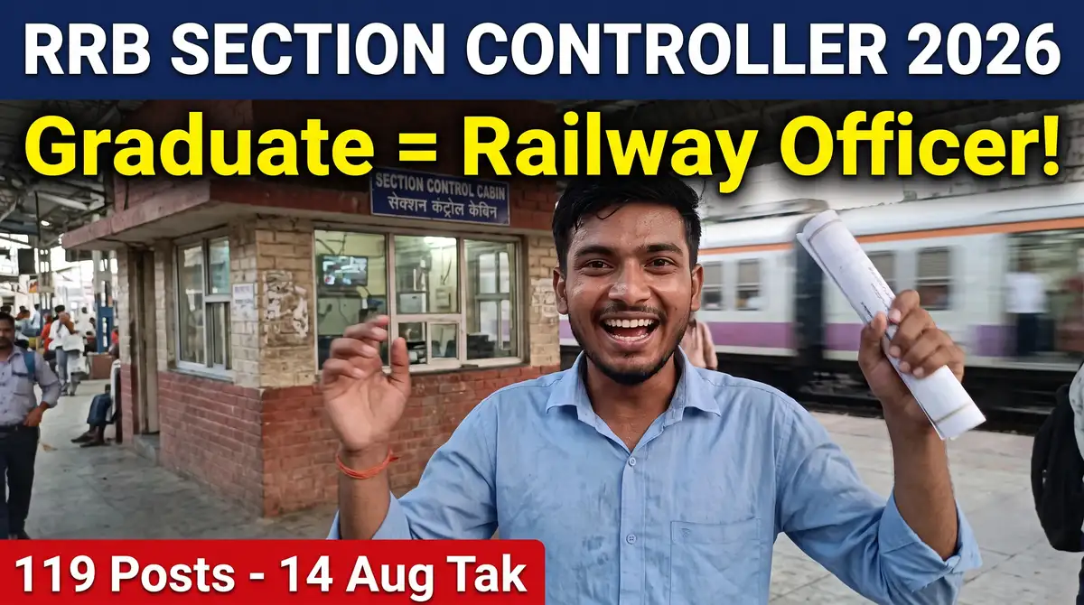 RRB Section Controller Recruitment 2026 - 119 Posts (CEN 03/2026), Apply 14 Aug Tak, Graduate