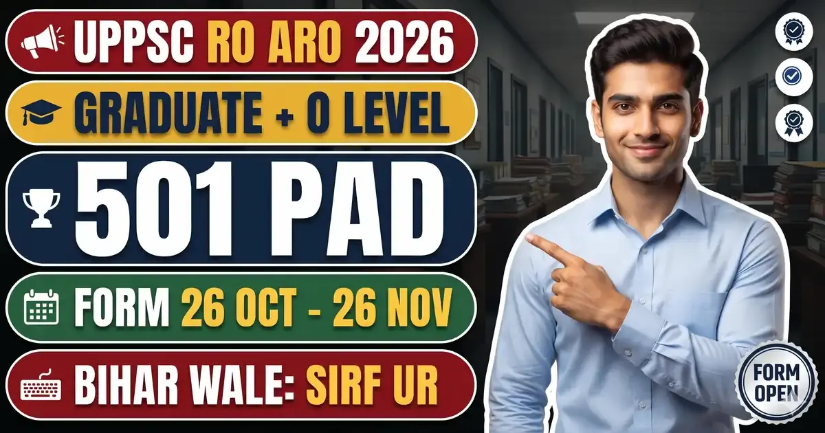 UPPSC RO ARO 2026 - 501 Pad Ka Form 26 October Se 26 November Tak; Snatak + O Level + Hindi Typing 25 WPM Zaroori, Bihar Walon Ko Sirf General Me Mauka