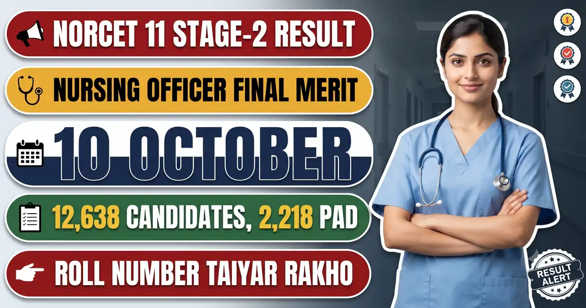 AIIMS NORCET 11 Stage-2 Result 2026 OUT - 10,613 Qualified, Cut-Off UR/EWS 50%, OBC 45%, SC/ST 40%; Seat Allocation Choice 30 October Se