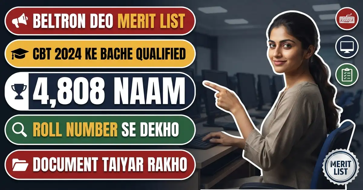 Beltron DEO 4,808 Merit List 2026 Aa Gayi - CBT 2024 Ke Bache Qualified Abhyarthiyon Ki Category-Wise Suchi; Document Verification Ke Adheen