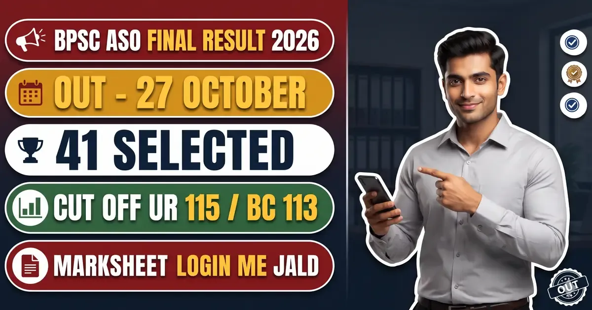 BPSC ASO Final Result 2026 Out (27 October) - 41 Chayanit, Category-Wise Cut Off UR 115, Marksheet Login Me Jald
